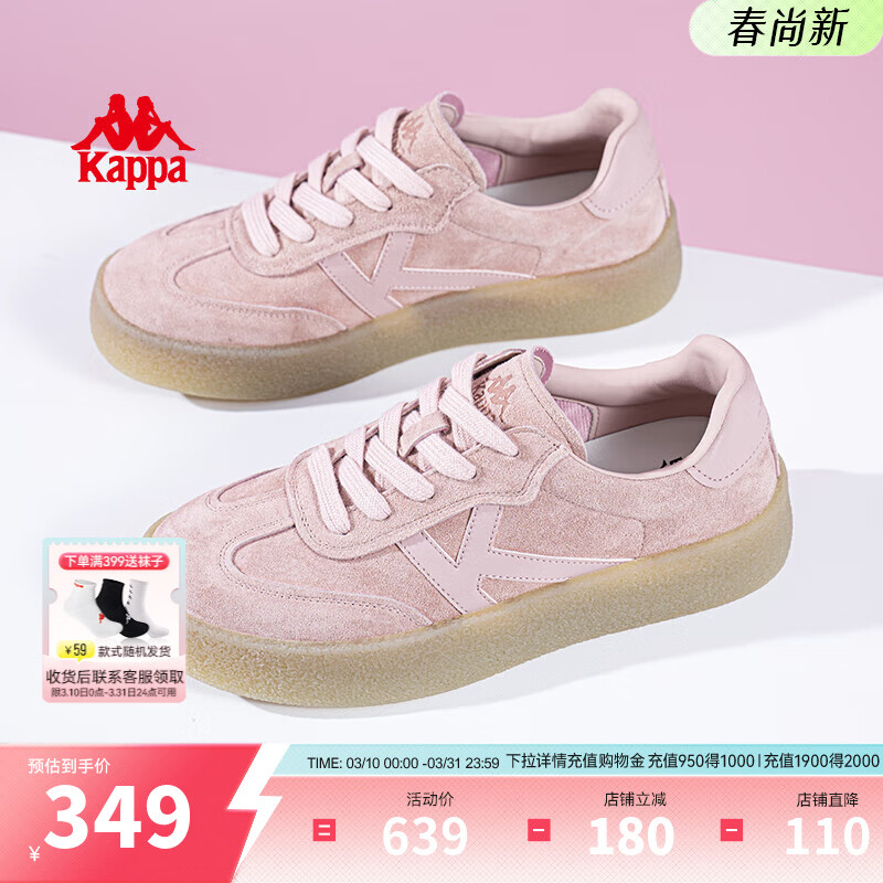 Kappa卡帕女鞋德训鞋女2026新款鞋子女百搭板鞋轻便软底运动休闲鞋 奶茶粉 37