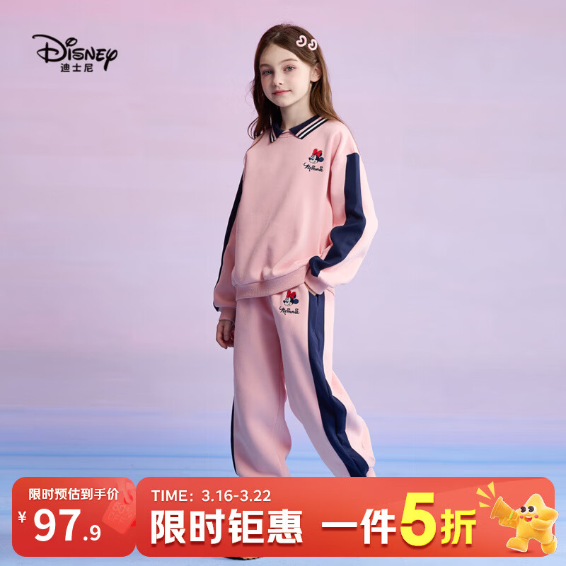 ��ʿ�ᣨDisney��ͯװŮͯ��ɫ�˶���װ2026�¿װ�����������¶�ͯ�д�ͯ������ ��ɫ 110 97.9Ԫ