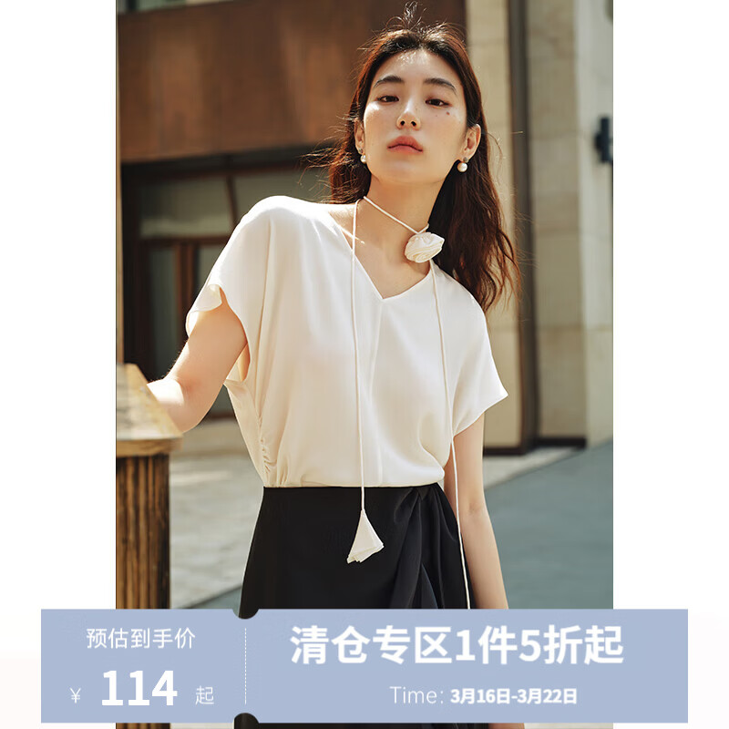 独束大码女装【黑标系列智性通勤】知性通勤感V领小衫夏新款上衣 珍珠米 M (尺码：1)