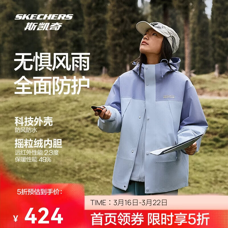 ˹�����ﶬ����Ů��Ƽ���ˮ͸������һץ�޳����P325W123 424Ԫ