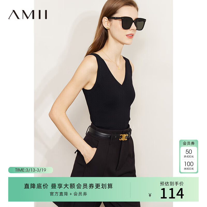 ���ڲ�����AMIIŮװ2026�����¿�ٴ������V�������֯������������Ů���� ��ɫ XS 150/76A 103Ԫ