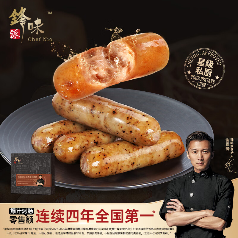 ��ζ�ɻ�ɽʯ����175g/�ж�ͯ�����㳦��ͻ��ȳ���Ƥ������ը��ʳ�� �ں�������175g/�С�΢΢���� �ɾ��䷽�����ĳ� 17.9Ԫ