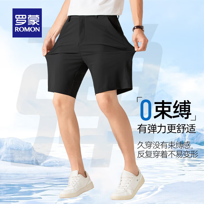 罗蒙（ROMON）冰丝短裤男轻薄凉感高弹透气夏季新款户外时尚百搭休闲五分裤 灰色 32 【建议135-145斤】