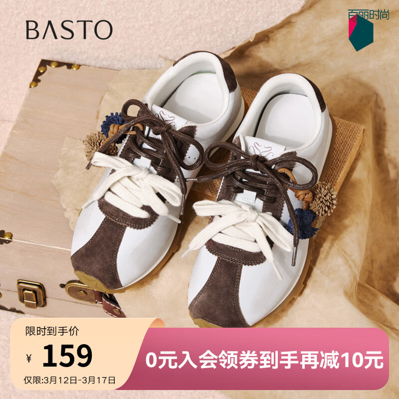 ��˼ͼ2026�����¿���Ƥƴɫ�ɹ���ѵЬ�˶�ЬŮ����ЬD3781AM6 ��/�� 37