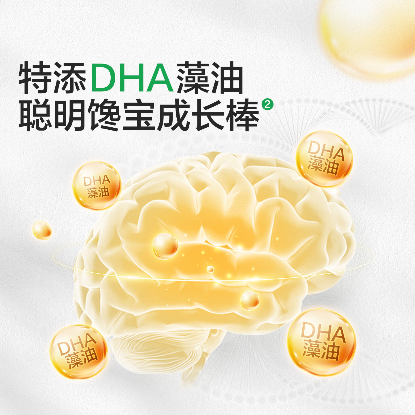 宝宝馋了 饼干儿童零食核桃饼干高钙牛奶手指棒享36个月1岁以上宝婴儿食谱 巧脆筒108g+巧克力棒63g