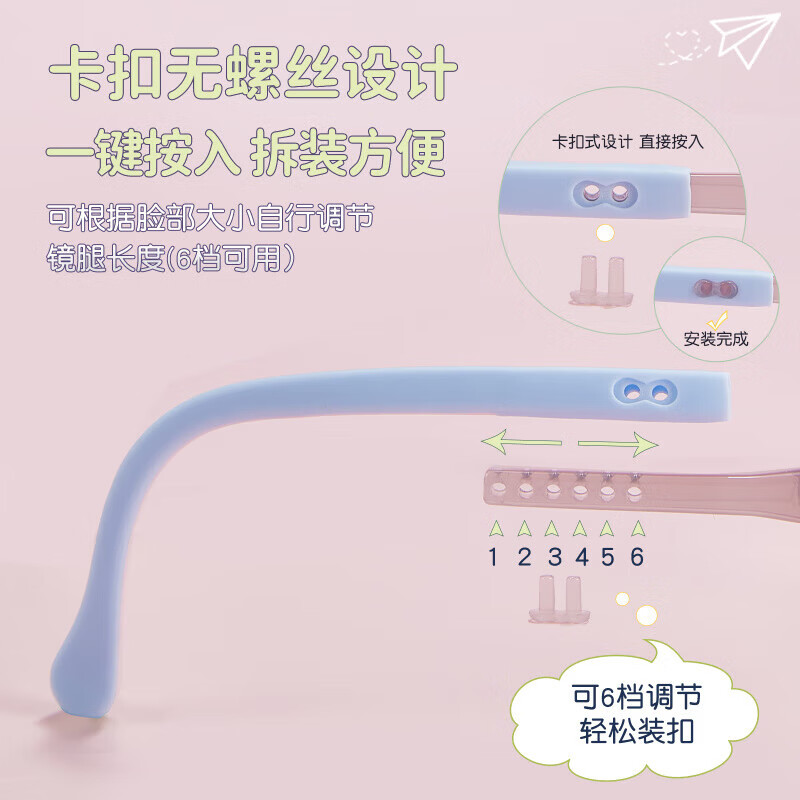 耐牌TR90儿童眼镜框耐磨防滑可调硅胶鼻托镜腿 蜜桃粉渐进