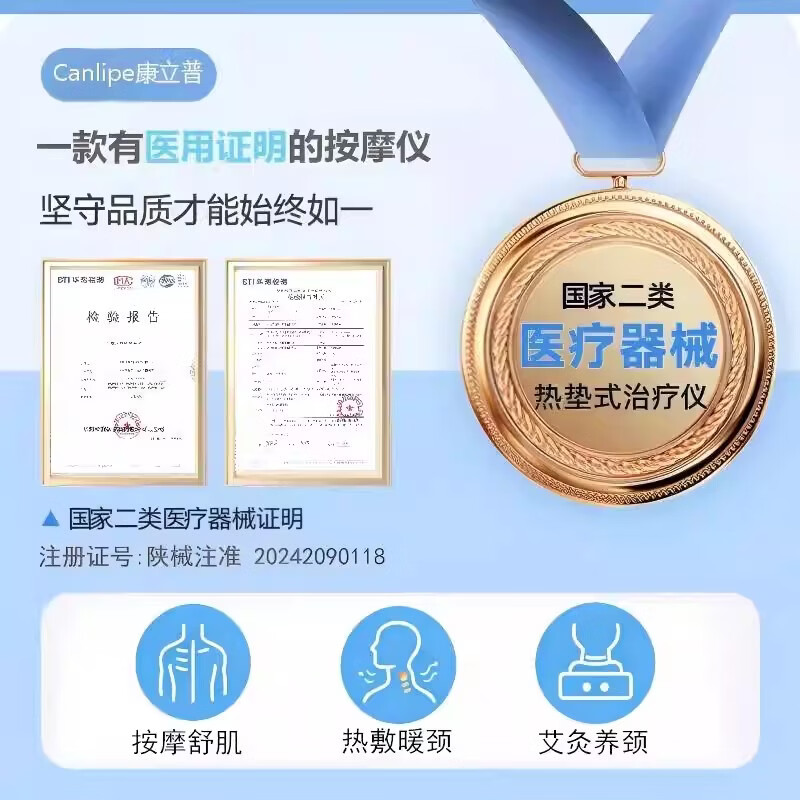 康立普（CANLIPE）颈椎按摩仪肩颈热敷理疗电动仿真人手颈椎专用疏通神器揉捏按摩器 颈部热垫式治疗仪+【艾绒包*18盒】