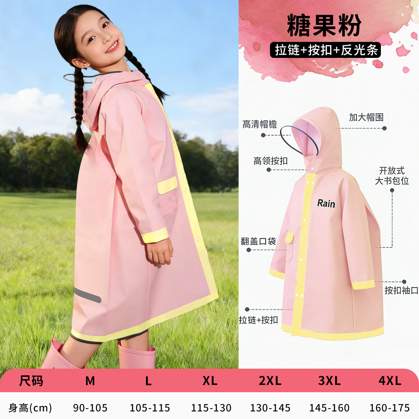 DOUTENG��ͯ����Сѧ��ר����Ů���ӳ�ȫ�����������λ����ͽ������ �ǹ��ۡ�����+����+������ L 35.9Ԫ