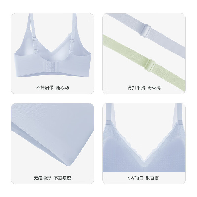 DAPHNE达芙妮【N】固定一体杯无钢圈无印痕少女小胸文胸性感光面胸罩透气 蓝色【薄款冰丝内衣】 XL【建议120-135】