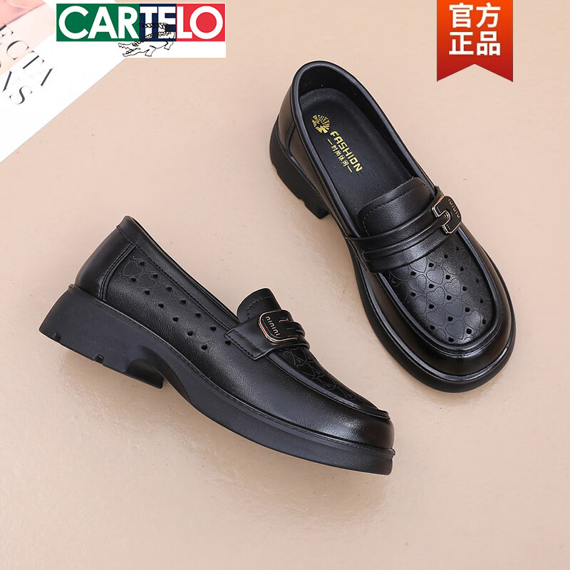 卡帝乐鳄鱼（CARTELO）夏季新款乐福鞋女镂空透气洞洞单鞋软底防滑舒适轻便百搭妈妈皮鞋 黑色 软底软皮 37 标准皮鞋尺码