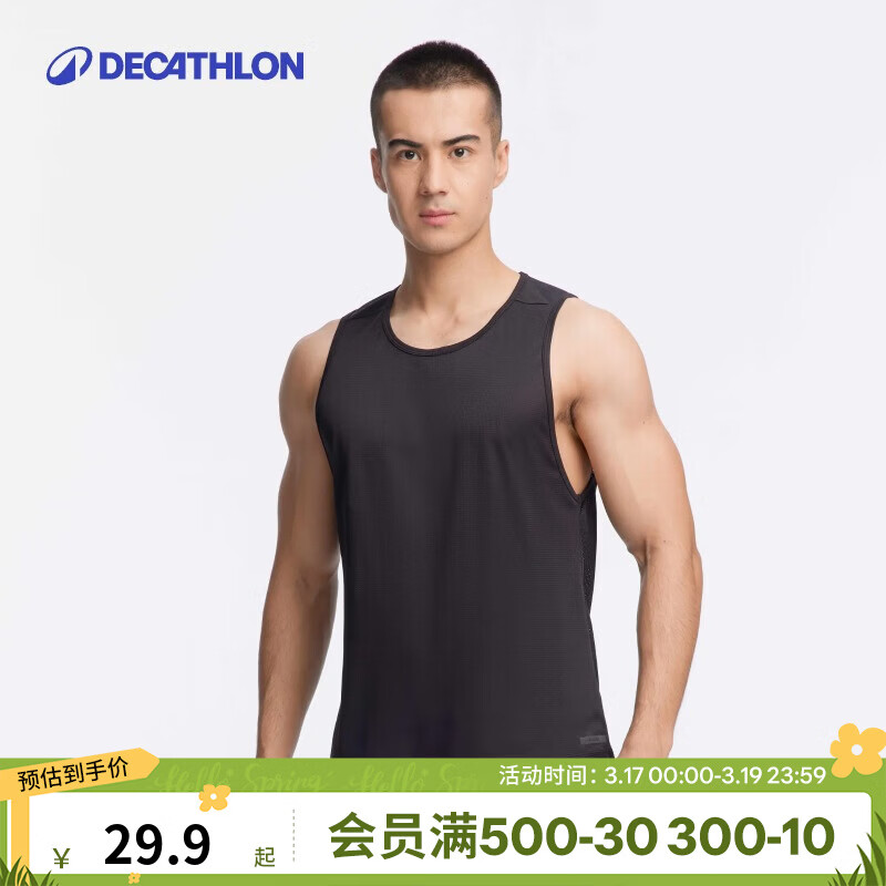 迪卡侬（DECATHLON）运动背心男夏跑步健身速干跑步背心篮球无袖田径训练服MSCF 【初阶款】黑色(新老款随机发货) S