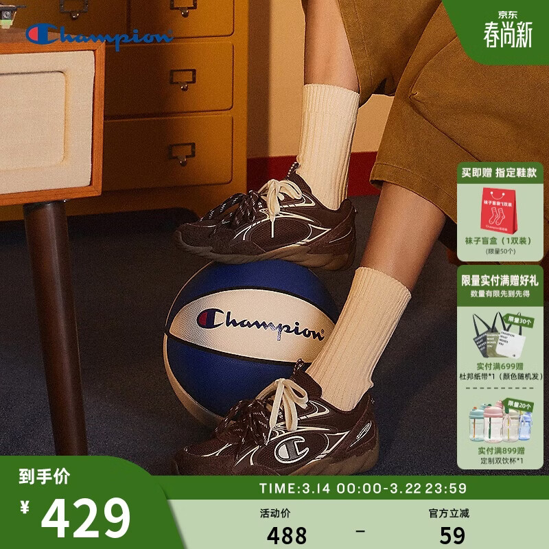 Champion丁禹兮同款冠军休闲鞋25秋季新款羽翼鞋女芭蕾德训鞋运动 棕色 38