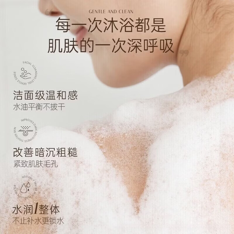 ZYUO【日本】沐浴露山茶花持久留香72小时滋润净肤补水保湿大瓶装男女 1500ml*1瓶【72小时持久留香】 温和滋润 补水保湿 品质护理|科研配方|改善暗沉|无效包退