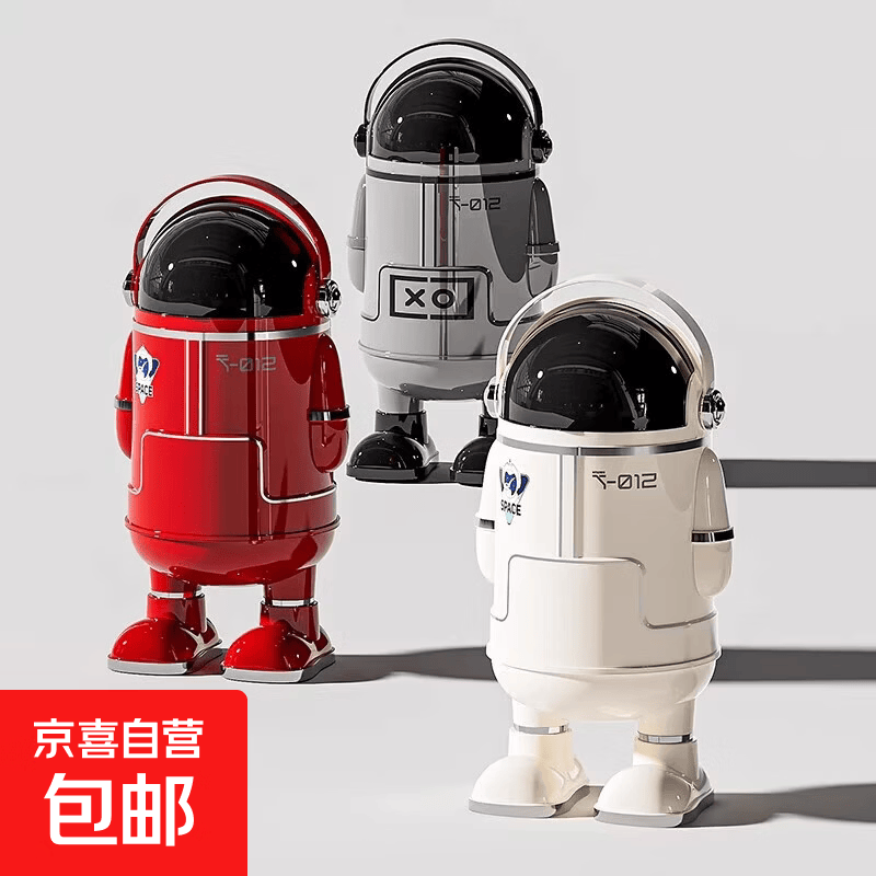 垃圾桶家用客厅卧室厨房2026新款太空人大号大容量高颜值带盖纸篓 亮面红-特大号丨滑轮款（免弯腰/360°万向轮）