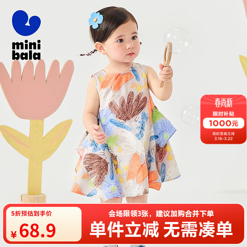 迷你巴拉纯棉连衣裙女童儿童泡泡纱透气甜美A摆艺术无袖礼物 灰色调00322 90