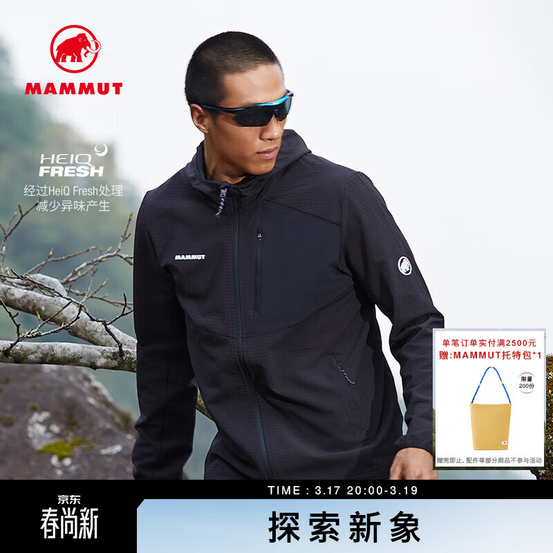 猛犸象（MAMMUT）Madris Light 男士户外轻质弹力舒适休闲外套华夫格绒中层夹克 黑色 L