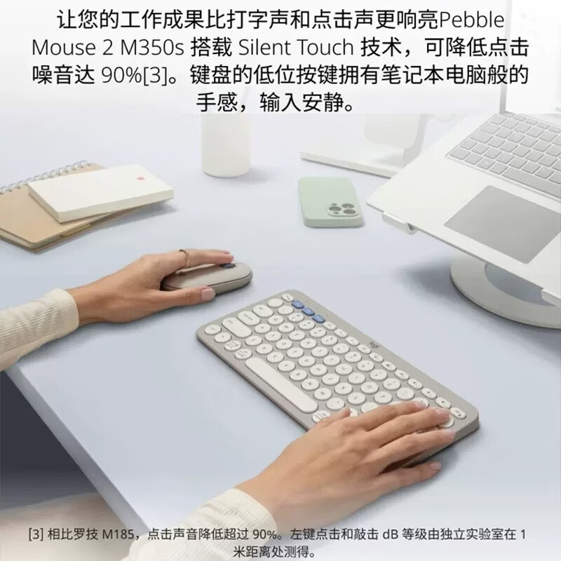 罗技（Logitech）正品无线键鼠套装PEBBLE 2 COMBO无线鼠标K380蓝牙键盘鼠标套装轻薄便携 烟云灰