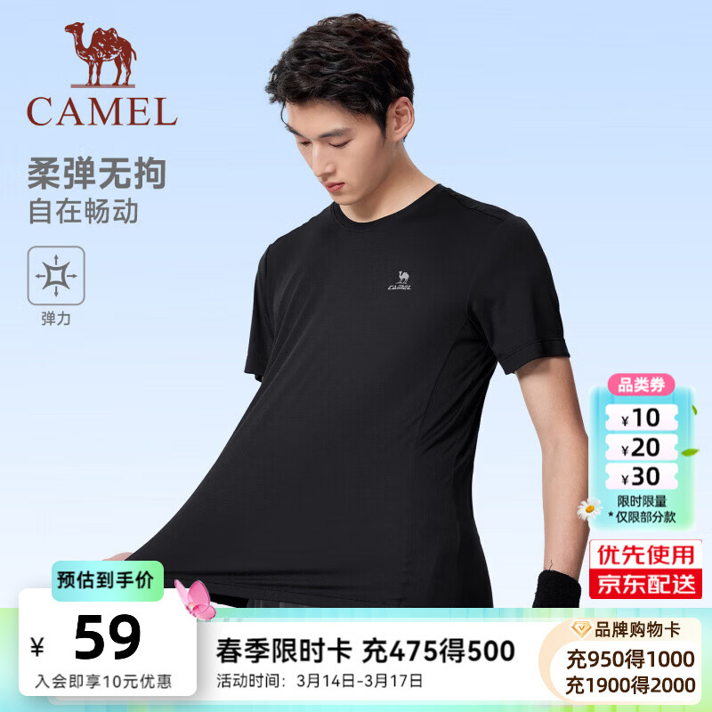 ���գ�CAMEL���ٸ�T����2026����Բ��͸�������ܲ��ٸ��¶���Ů C16BAV6077����Ӱ�ڣ��� XL 49Ԫ