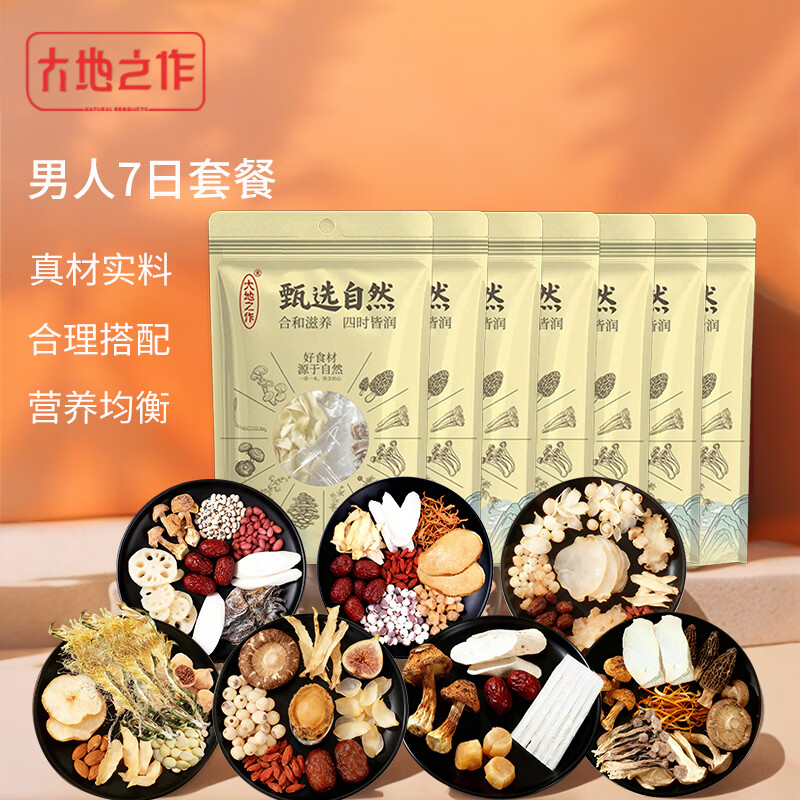 馥华墨鱼丸240g 弹4立减到手价
