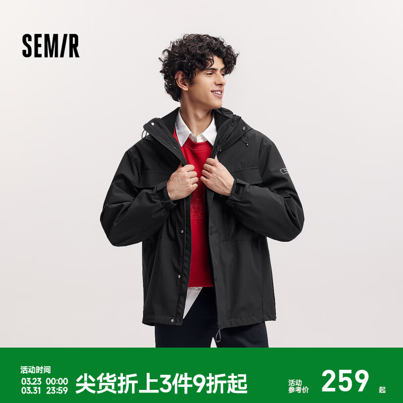 森马（Semir）都市护身服|中国国家地理嘉绒系列夹克男春季三合一防护外套 黑色调00399 XS