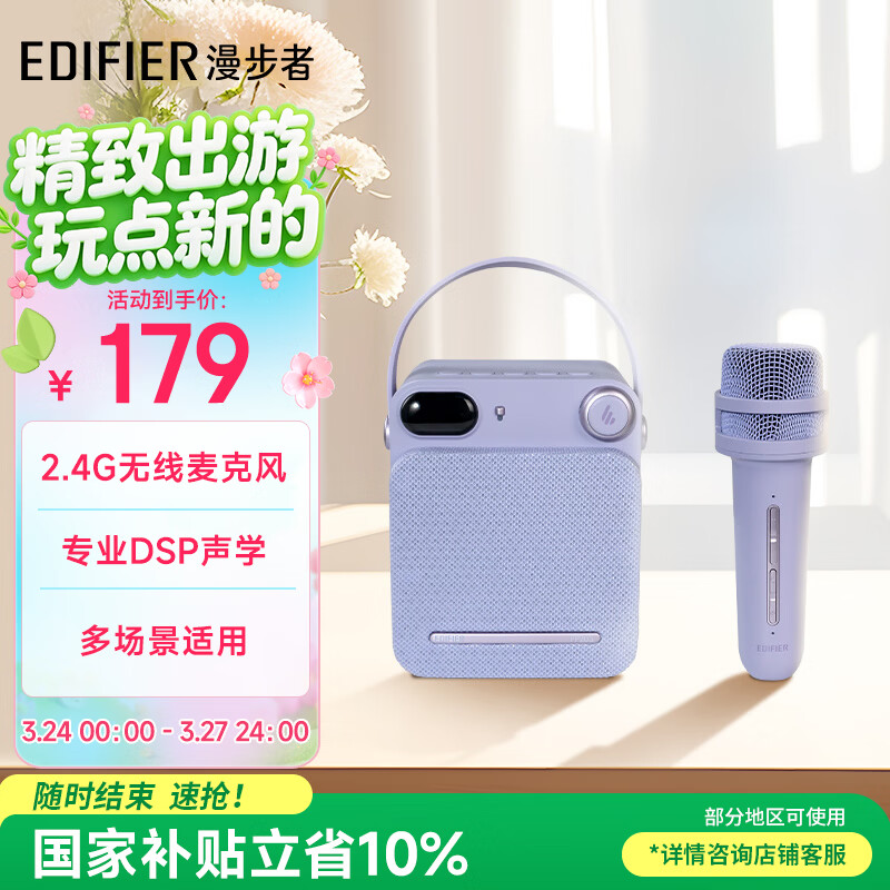 �����ߣ�EDIFIER��PP203����K������ �����Яʽ�������� �������� �̳����� ǳ��ɫ 161.1Ԫ