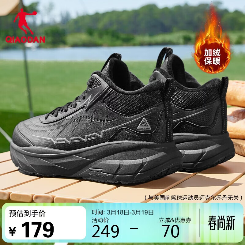 乔丹加绒运动鞋攀境户外减震防寒棉鞋保暖加毛男鞋