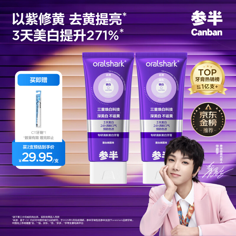 �ΰ뻪����ͬ�� ר����������С�Ϲ�����ɫ��ȥ������200g 52.06Ԫ