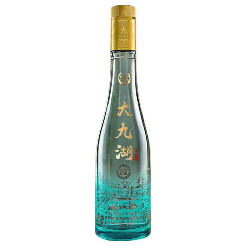 神农架大九湖白酒52度浓香型白酒500ml高端纯粮食精品礼物买箱装送箱装 52%vol 500mL 2瓶 +送2瓶125ml大九湖