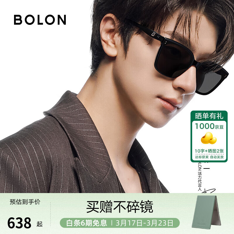 BOLON�����۾�����һͬ�ī���п��̫����Ůƫ�⾵������ɹBL3203 ������ͬ�C10 ����ɫ-ƫ�� 548Ԫ