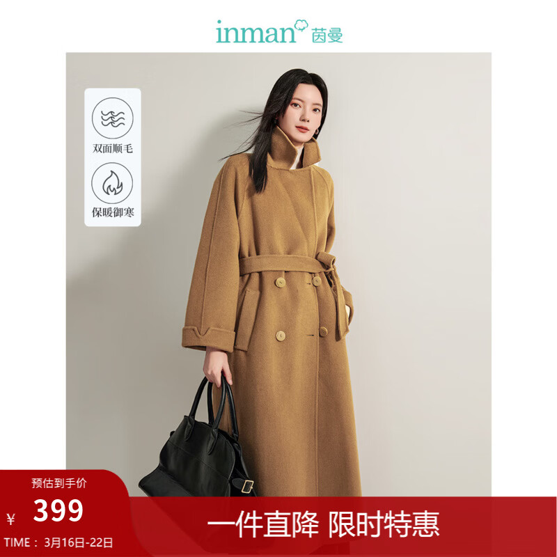 茵曼（INMAN）绵羊毛双面呢大衣女2025冬新款小香风小个子洋气保暖中长外套上衣 经典卡其 XL