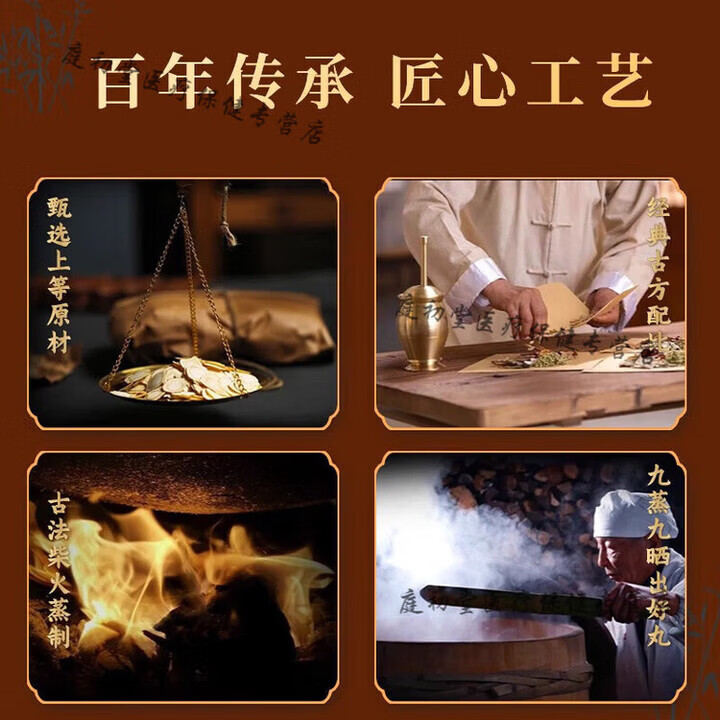 北京同仁堂二精丸浓缩丸250克瓶传统工艺 药食同源 传统滋补 匠心品质 巩固装店长 200g*5罐