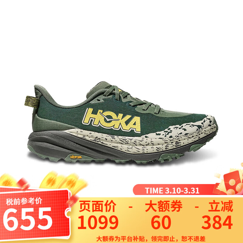 HOKA男款飞速羚羊6轻量抓地越野跑步鞋宽版SPEEDGOAT 6 FNS-蕨绿色/沥青灰 48 (US13)