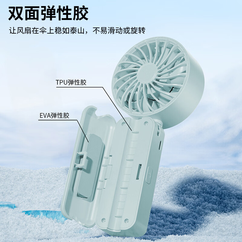 千喻【可夹伞风扇】伞夹制冷小风扇手持两用静音风扇2026新款户外挂脖风扇迷你涡轮充电usb电风扇便携 2000mAh
