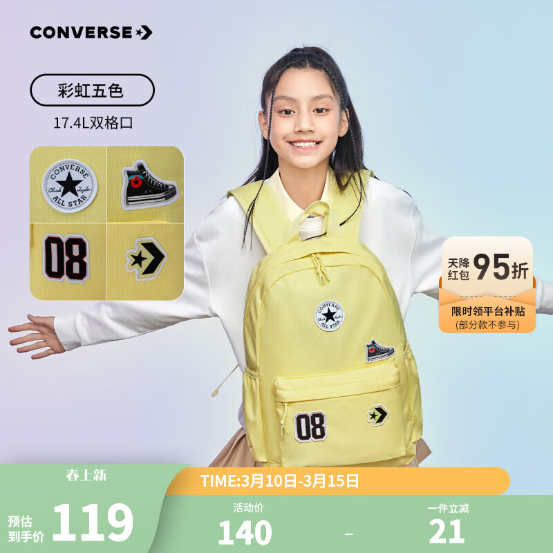 Converse��������¿�˫���ѧ��������Ůͯ����������� �쵰�� M��30*11.5*44cm Լ15L�� 83Ԫ