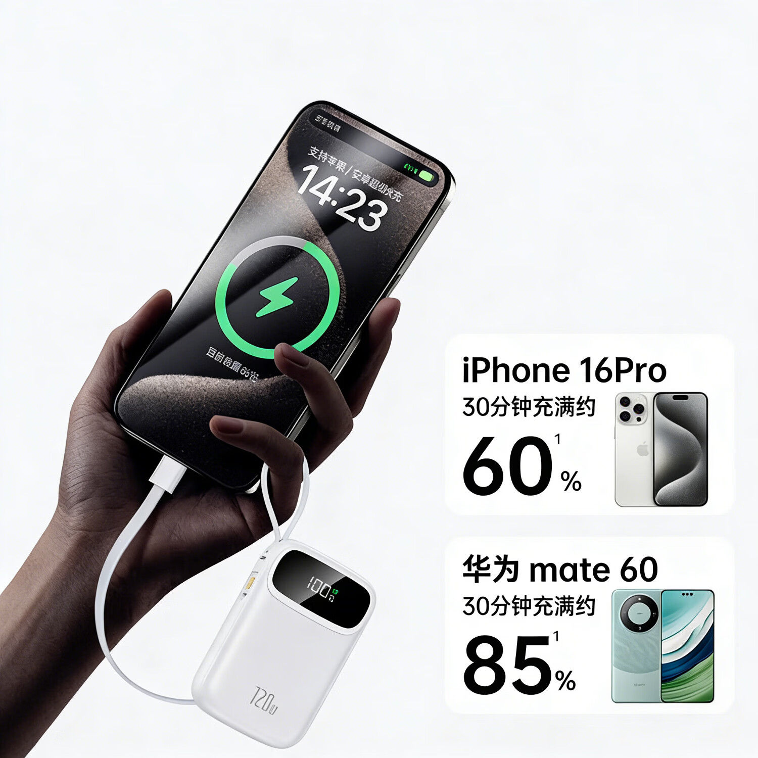 小米手机通用120W快充新国标充电宝20000毫安3C认证可上飞机高铁 黑色-【20000毫安】120W超级快充