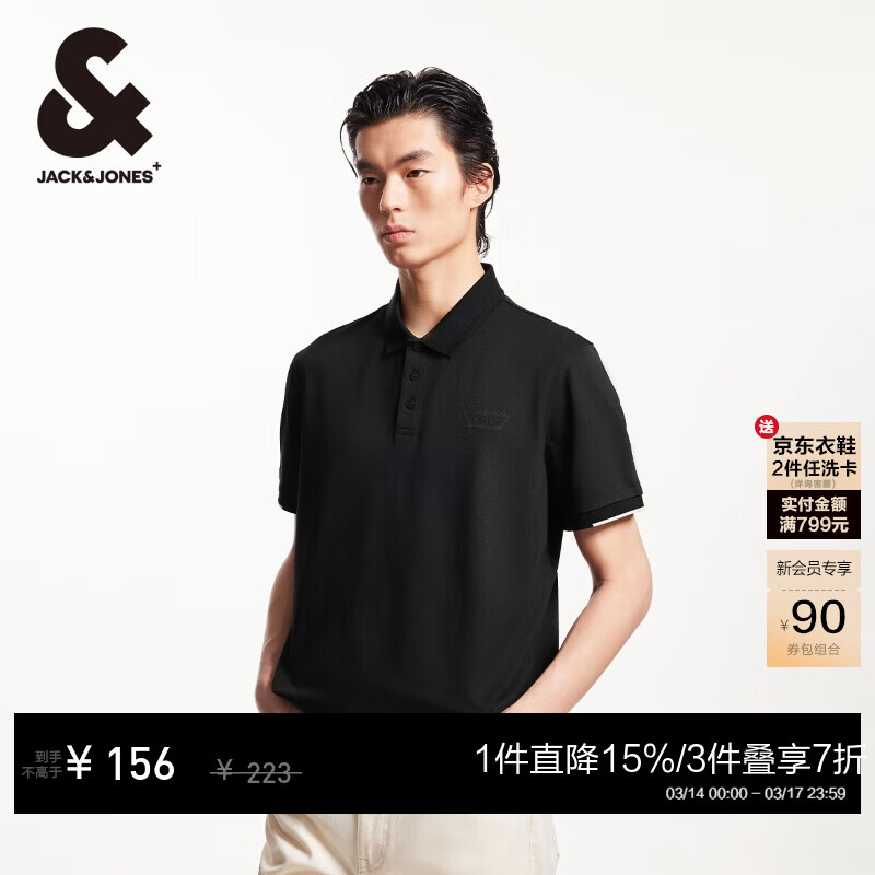 �ܿˡ���˹��JACK&JONES����ǰ����LOGO�������ʰٴ����¶���polo����װ225106017 E43 ����ɫ M 112Ԫ