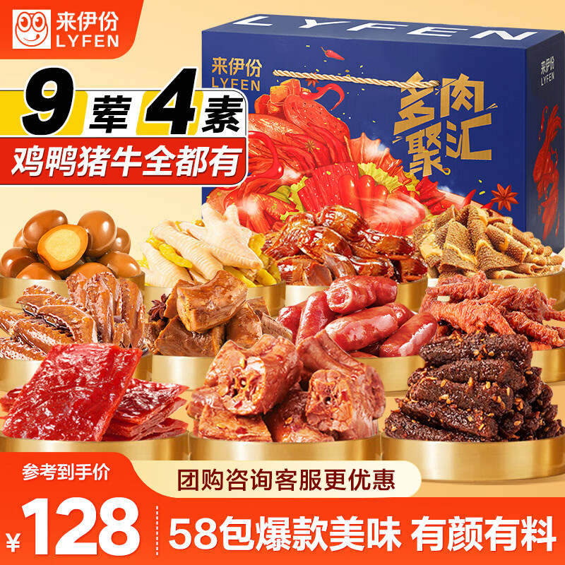 日韩西餐：精选套餐限时特惠