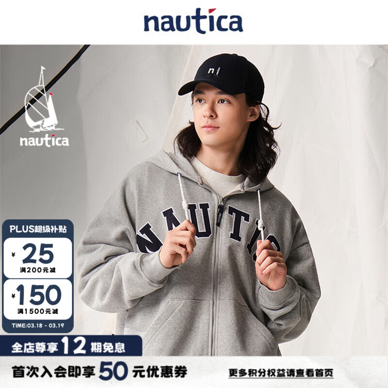 nautica white sail白帆×CityBoy 中性宽松重磅毛圈袋鼠袋休闲针织卫衣外套KW5379 深麻灰02L M