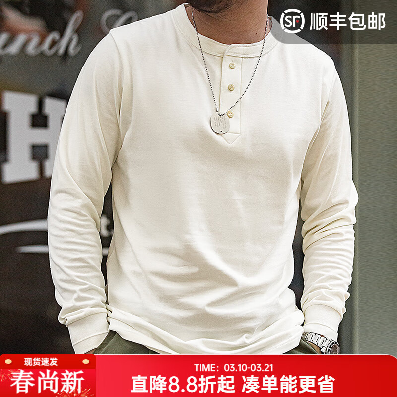 马登工装美式复古重磅亨利衫长袖T恤男开领硬汉内搭纯棉打底衫春 米白色 【打底内搭男/衣服男装/男士卫衣/休闲百搭】 2XL