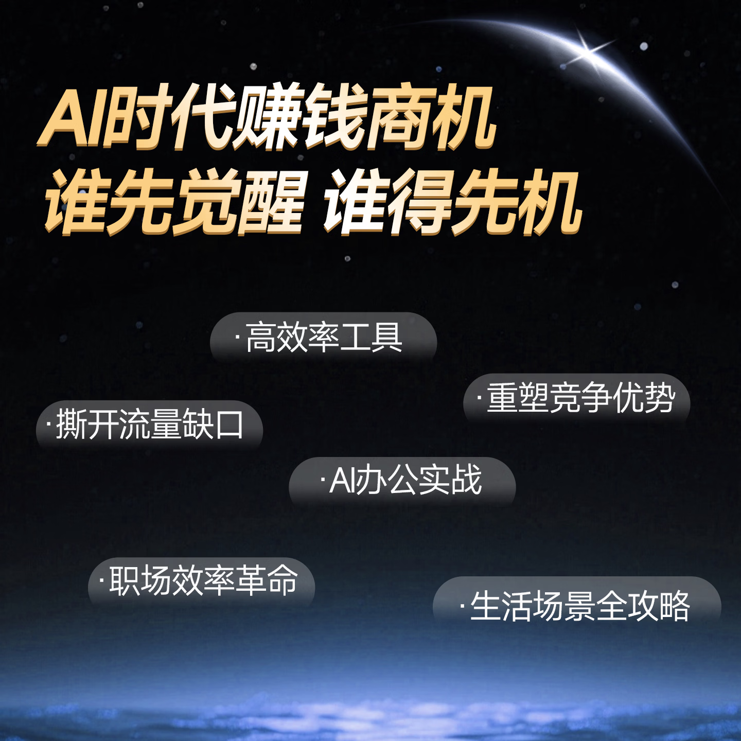 【官方正版】手把手教你养龙虾 零基础养龙虾 轻松驾驭OpenClaw 龙虾机器人入门教学 openclaw书籍 【一套买齐8本】AI赚钱指南全8册