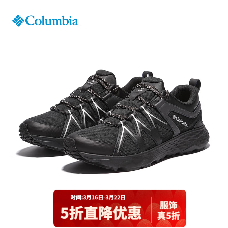 ���ױ��ǣ�Columbia��ͽ��Ь��Ь��������������ɽЬ��ˮ��ĥ�����˶�Ь��BM3094 010 /��ɫ 40 384Ԫ