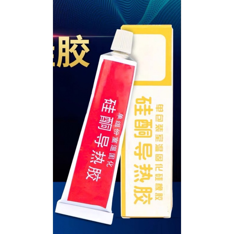 散热膏ssr导热硅胶脂绝缘固态继电器散热膏电子元器件白色导