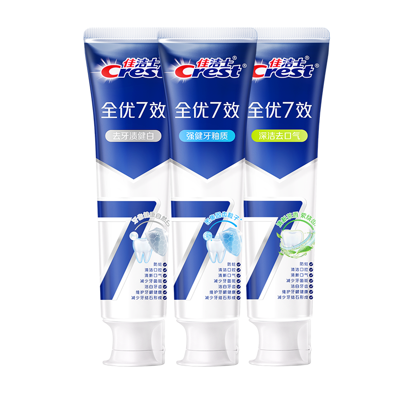 佳洁士全优7效固齿护龈美白清口含氟防蛀牙膏3支共540g京东自营