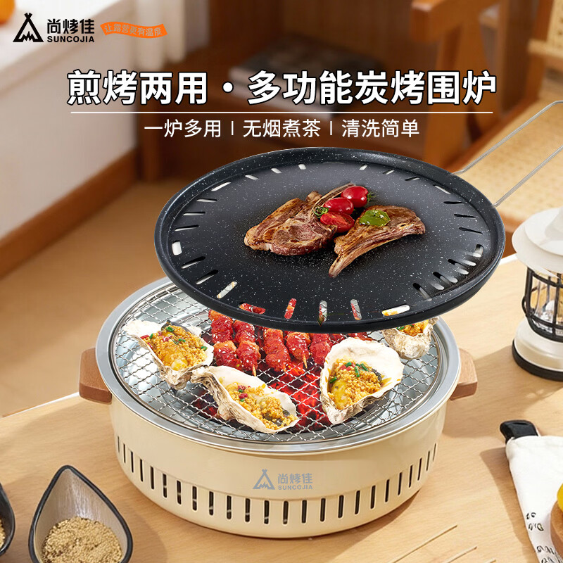 �п��ѣ�Suncojia�������տ�¯ ľ̿�տ��� ���̼忾¯ ������ ����̼��¯ Χ¯��� 55.25Ԫ