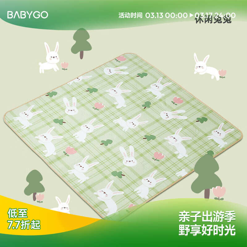 BG-BABYGO�����ˮ�������ƺ¶Ӫ�ص��۵���Я���ȶ�ͯҰ�͵��� ��������Ĥ����������180*180*0.5cm 59Ԫ