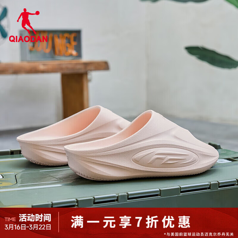 页面领5折券 49元乔丹FE女子拖鞋 69元鞋山海经联名洞洞鞋 - 线报酷