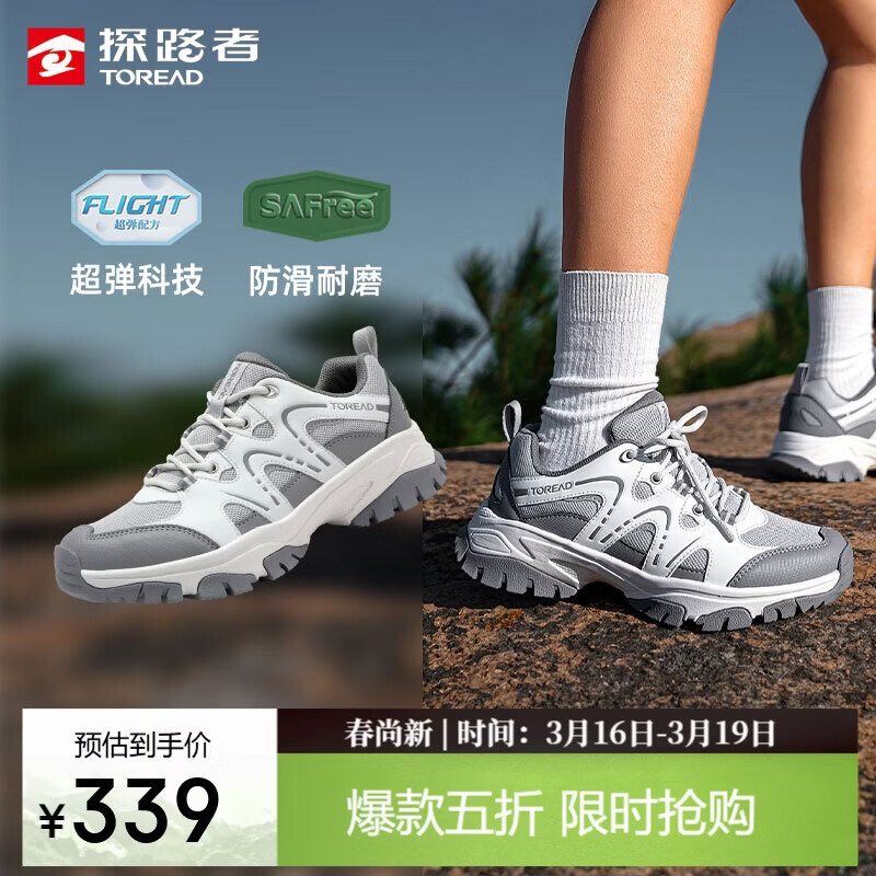 ̽·�ߣ�TOREAD��ͽ����ɽЬ����ͽ����������������ĥ�ص��˶�Ь ���һ�ɫŮ 37 177.4Ԫ