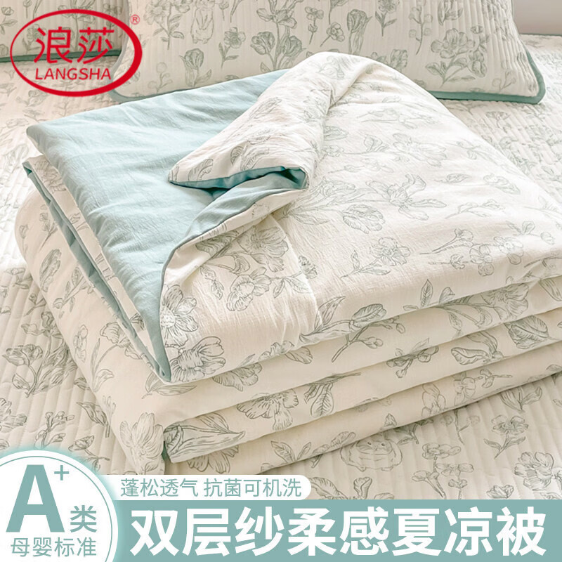 浪莎（LangSha）A类夏凉被空调被裸睡可机洗薄被子夏季学生宿舍单人双人薄款被子 花开漫漫【A类亲肤面料】 单人夏被：150*200cm