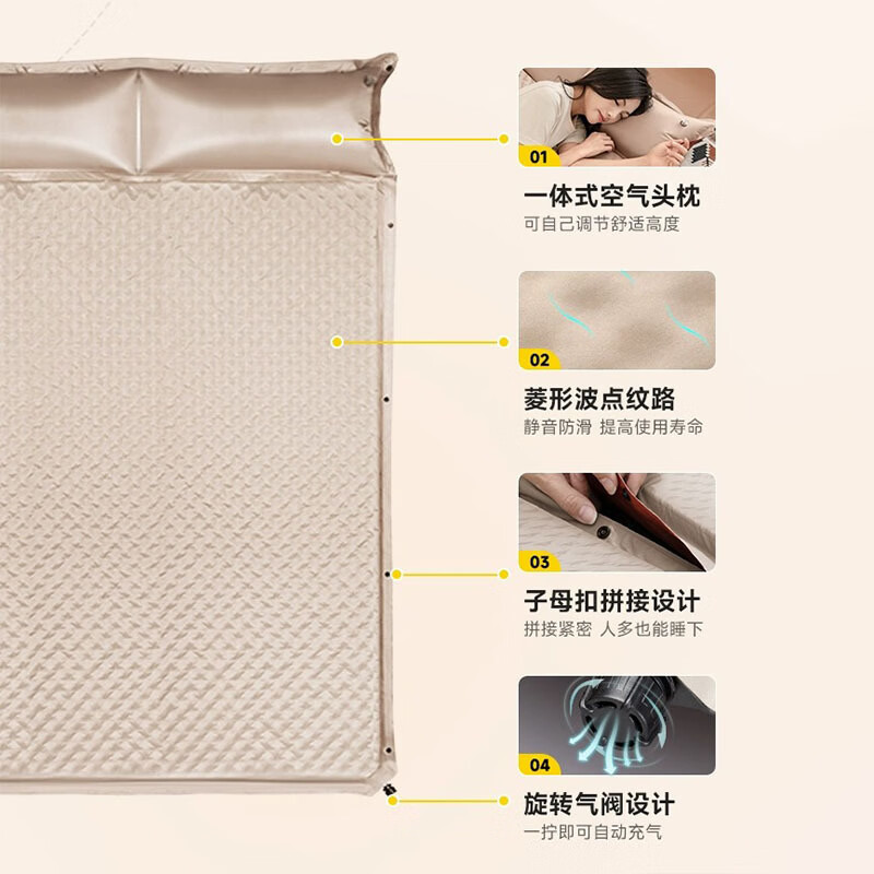 荒野七侠可拼接蛋巢自动充气床垫单人便携户外露营睡垫午休防潮垫帐篷垫 单人款-米白色-192*68*3cm