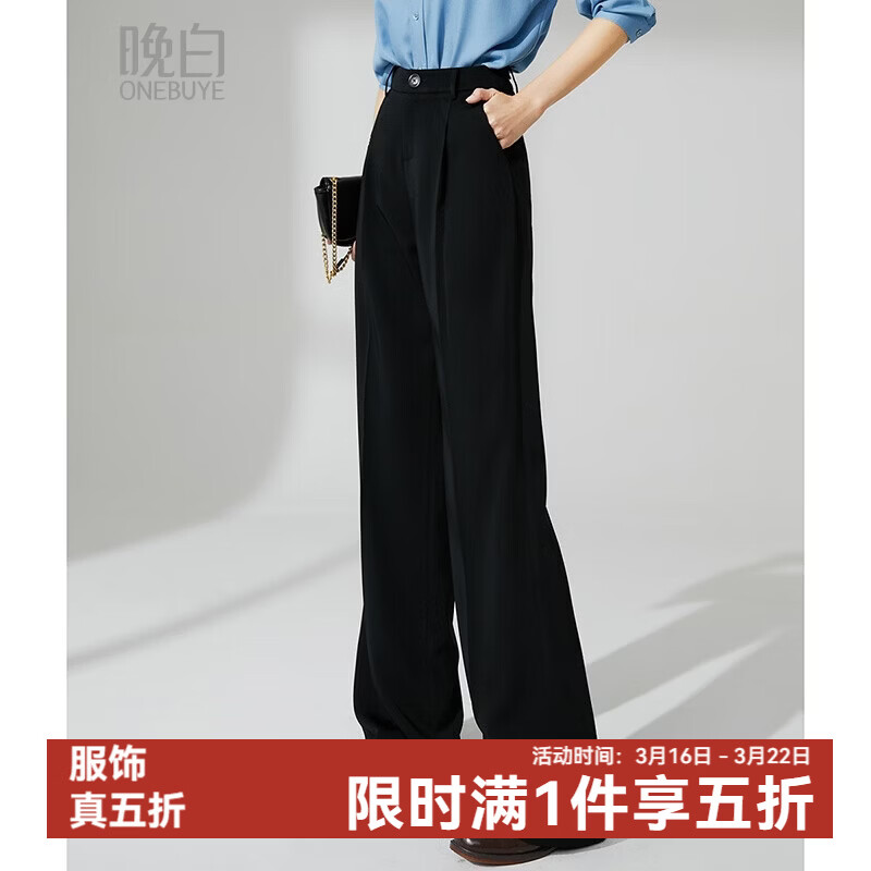 晚白【新品】2026年春款经典高腰裤子垂顺利落遮胯显瘦窄版阔腿裤女 黑色 30